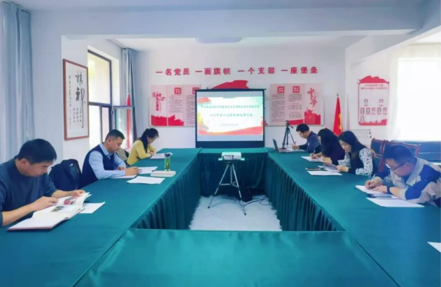 民爆公司開(kāi)展學(xué)習(xí)黨的二十屆四中全會(huì)精神專(zhuān)題研討