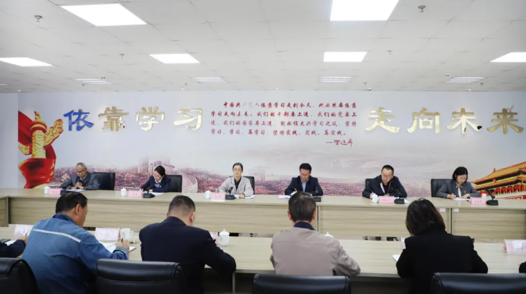 省物產(chǎn)集團(tuán)黨委召開國慶、中秋節(jié)節(jié)前警示教育暨集體廉政談話會(huì)