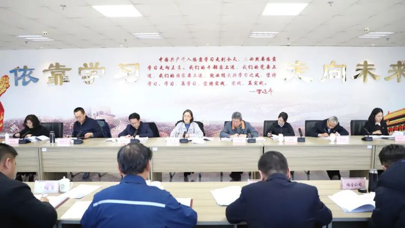 集團黨委召開違規(guī)吃喝、違規(guī)收送禮品禮金、打牌賭博問題專項整治動員部署會