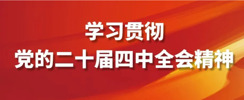 看這張思維導圖，學&ldquo;十五五&rdquo;規(guī)劃建議！