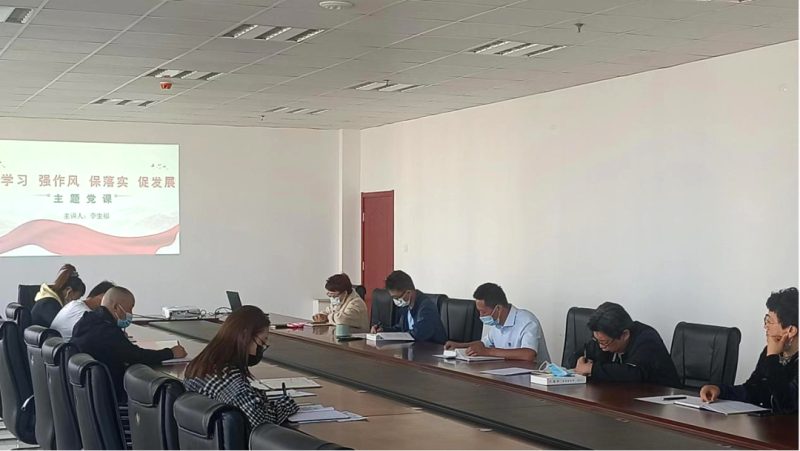 化工書(shū)院聯(lián)合黨支部開(kāi)展轉(zhuǎn)作風(fēng)、防風(fēng)險(xiǎn)、促發(fā)展系列工作