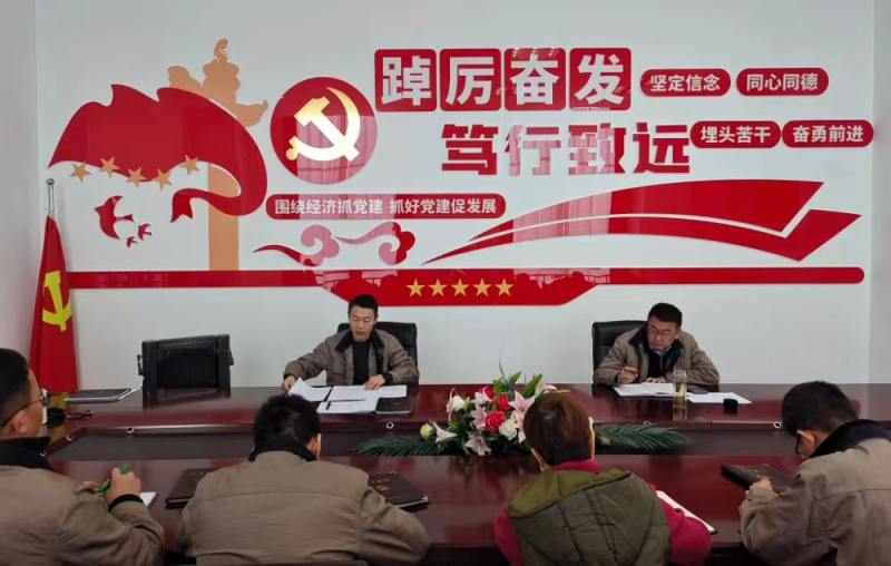 激濁揚(yáng)清 為廉增色&mdash;&mdash;朝物開投公司黨支部召開2024年第一次黨風(fēng)廉政建設(shè)專題會