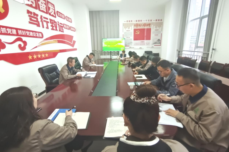 朝開(kāi)公司召開(kāi)2024年第9次安全生產(chǎn)、消防安全工作會(huì)議