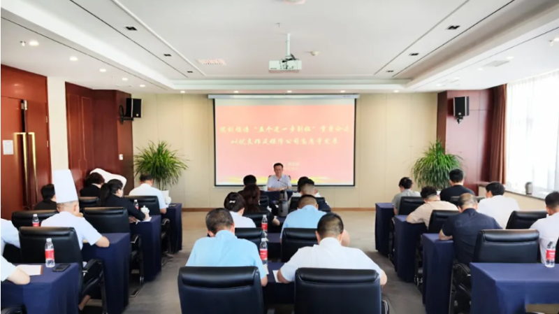 集團黨委專職副書記、工會主席魏廷強赴聯(lián)點臨空公司黨支部講授學(xué)習(xí)教育專題黨課