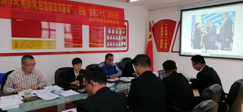 &ldquo;黨員教育、黨員培訓(xùn)、黨員鍛造&rdquo;之&ldquo;奮戰(zhàn)收官季&rdquo;