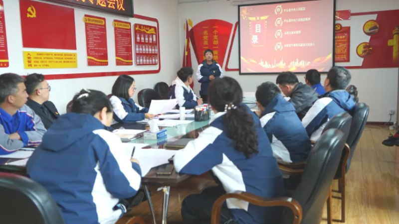 汽貿(mào)公司黨支部召開(kāi)2025年一季度黨風(fēng)廉政建設(shè)專(zhuān)題會(huì)議