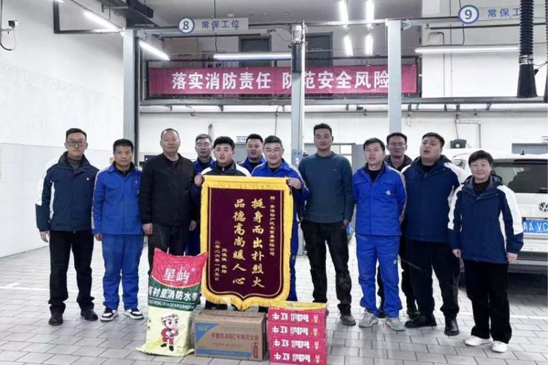 相鄰廢品回收站起火，汽貿(mào)公司迅速組織撲救