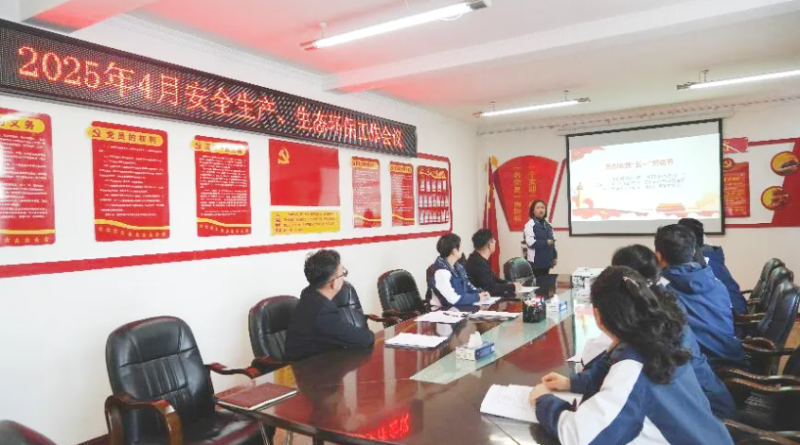 汽貿(mào)公司召開2025年4月份安全生產(chǎn)、生態(tài)環(huán)保 工作會(huì)議