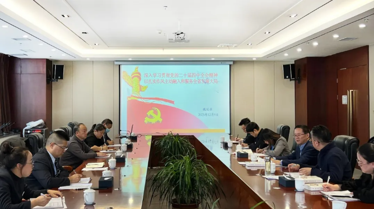 集團(tuán)黨委專(zhuān)職副書(shū)記列席旁聽(tīng)臨空公司黨支部學(xué)習(xí)（擴(kuò)大）會(huì)議并講授專(zhuān)題黨課