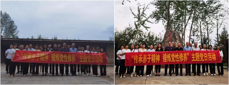 民爆公司黨支部、現(xiàn)代物流公司黨支部開(kāi)展&ldquo;傳承赤子精神 錘煉黨性修養(yǎng)&rdquo;主題黨日活動(dòng)