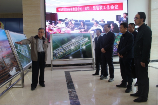 省委常委、省委秘書長于叢樂蒞臨青海曹家堡保稅物流中心（B型）視察調(diào)研青海曹家堡保稅物流中心建設(shè)和運(yùn)營情況