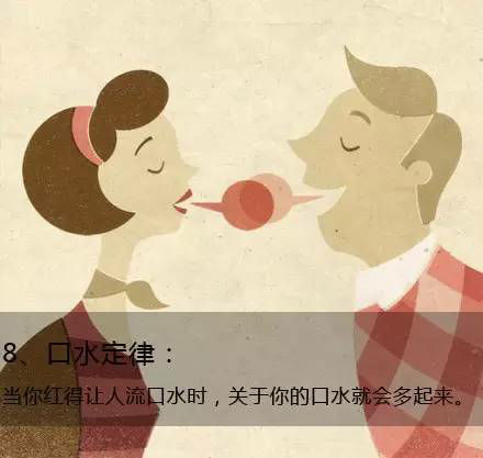 九個定律告訴你生活的真相，愿你得到啟發(fā)