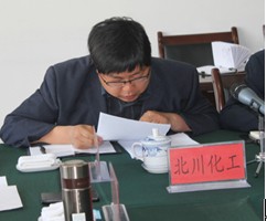 青海物產(chǎn)集團(tuán)總公司召開2014年一季度生產(chǎn)經(jīng)營活動(dòng)分析會