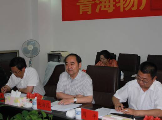 青海省經(jīng)濟(jì)委員會黨組書記、主任，省國資委黨委副書記、副主任吳海昆實(shí)地考察物產(chǎn)集團(tuán)
