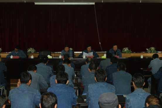 中共青海物產工業(yè)投資有限公司委員會召開&ldquo;轉變作風 認真開展&lsquo;不擔當、不作為&rsquo;問題